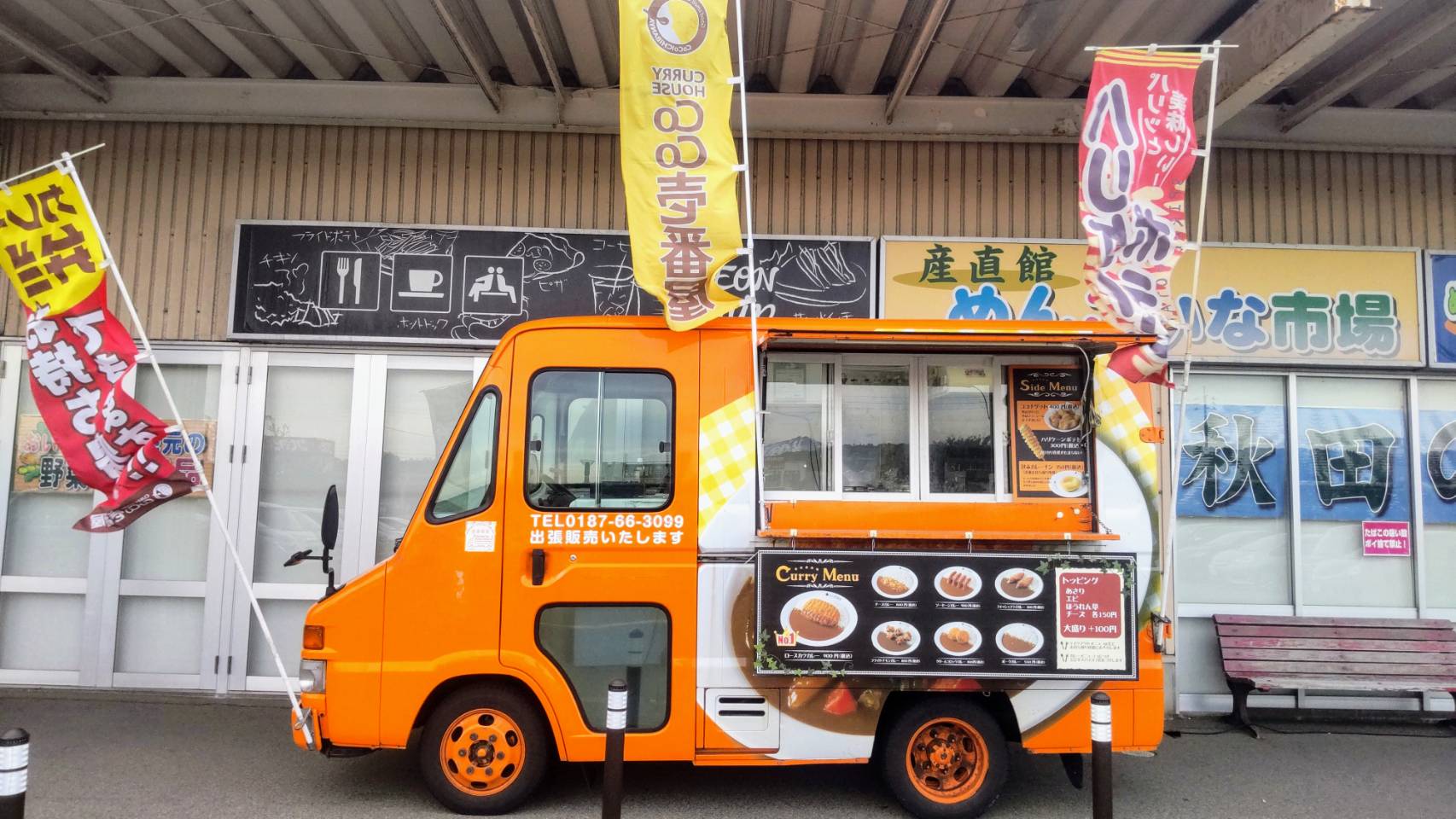 カレーハウスCoCo壱番屋 大曲東川店 秋田の街に「おいしい」を運びます キッチンカー協会